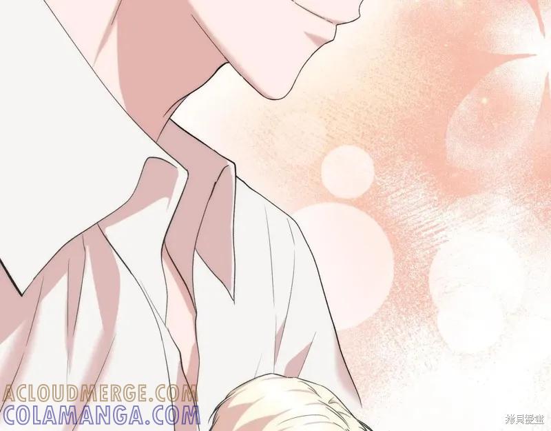 我不再是灰姑娘 第138话 第57页