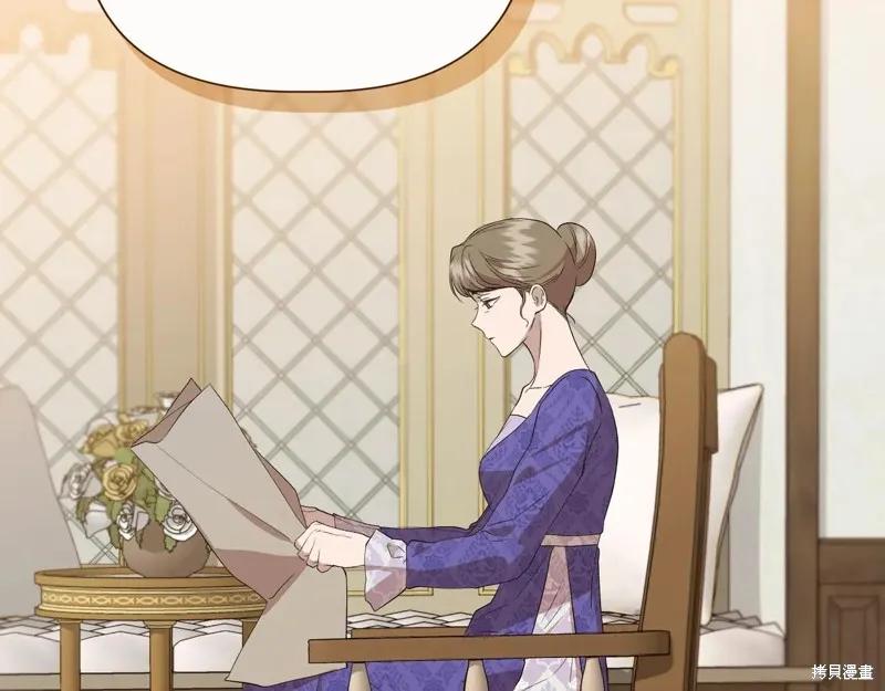 我不再是灰姑娘 第139话 第114页