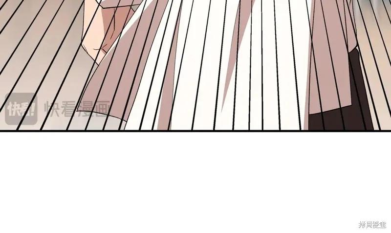 我不再是灰姑娘 第139话 第14页