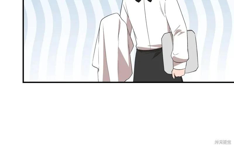 我不再是灰姑娘 第139话 第66页