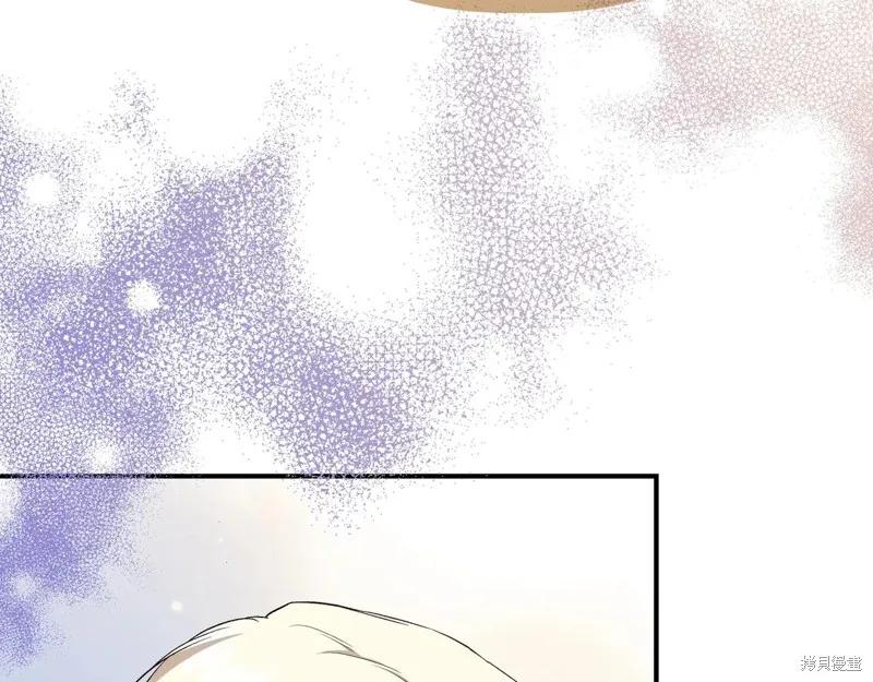 我不再是灰姑娘 第139话 第116页