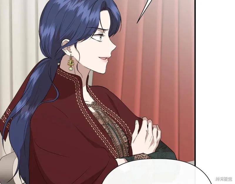 我不再是灰姑娘 第139话 第132页
