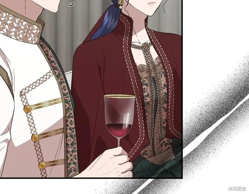 我不再是灰姑娘 第139话 第82页