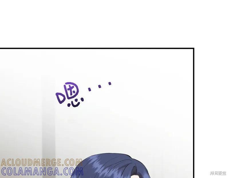 我不再是灰姑娘 第139话 第93页
