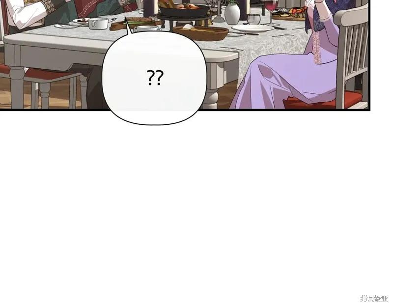 我不再是灰姑娘 第139话 第64页