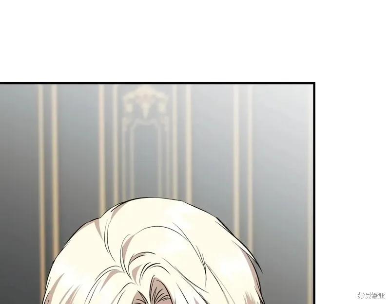 我不再是灰姑娘 第139话 第155页