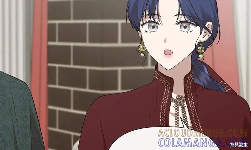 我不再是灰姑娘 第139话 第153页