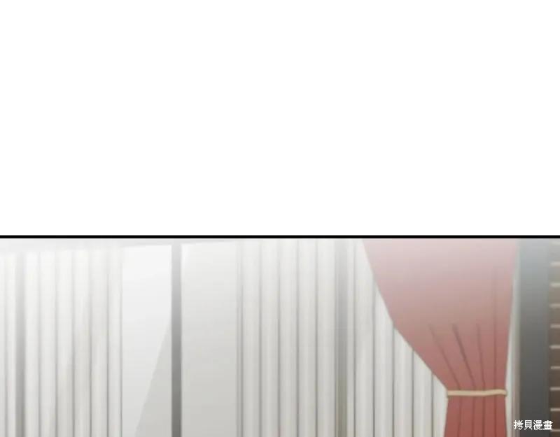 我不再是灰姑娘 第139话 第39页