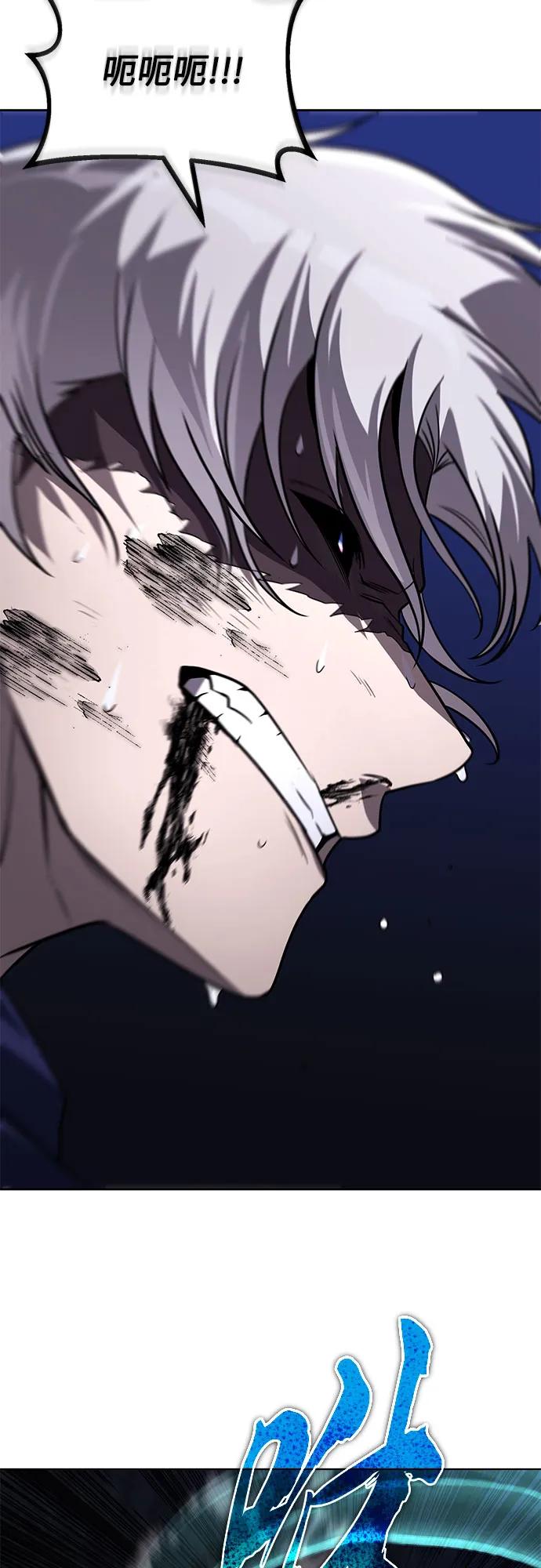 懒惰公子成长记 - [第137话] 黑狼 - 第39张图