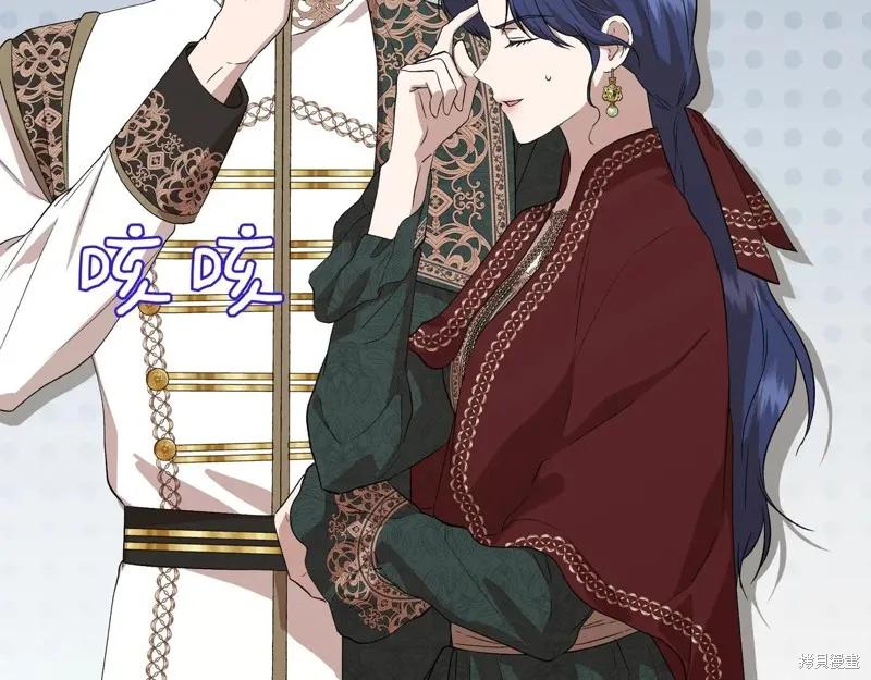 我不再是灰姑娘 第139话 第30页