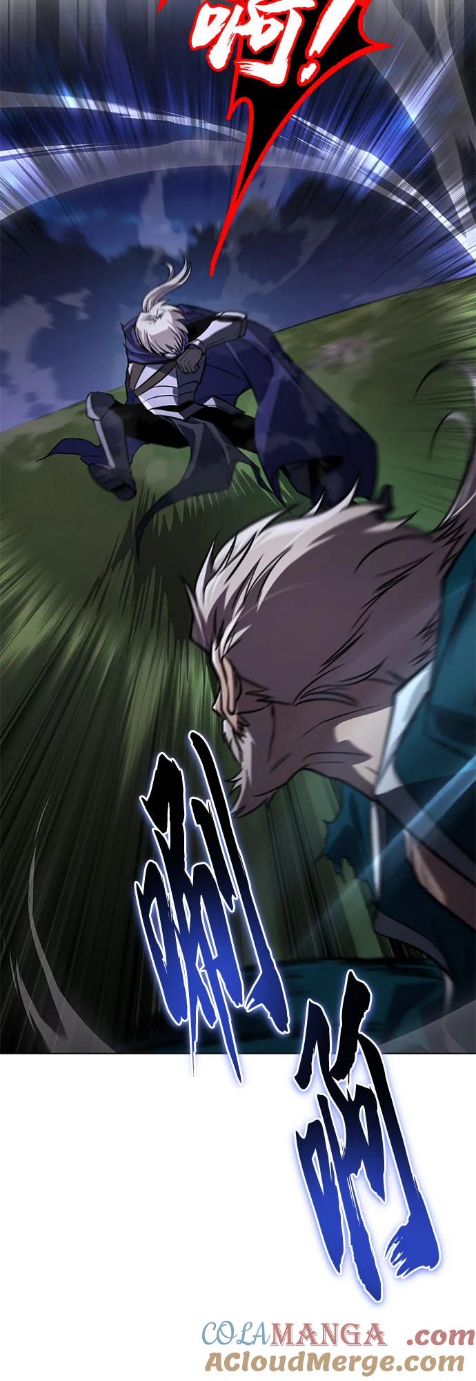 懒惰公子成长记 - [第137话] 黑狼 - 第43张图