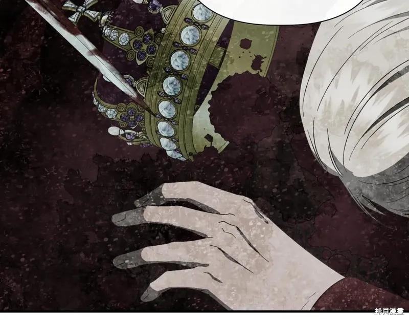我不再是灰姑娘 第139话 第100页