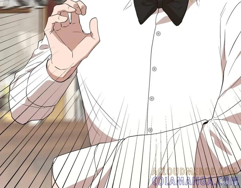 我不再是灰姑娘 第139话 第13页