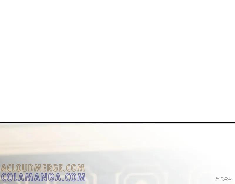 我不再是灰姑娘 第139话 第125页