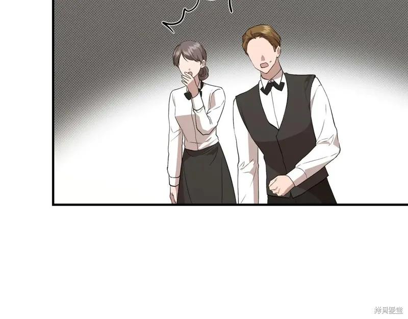 我不再是灰姑娘 第139话 第18页