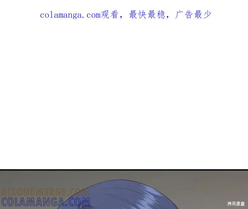 我不再是灰姑娘 第139话 第1页