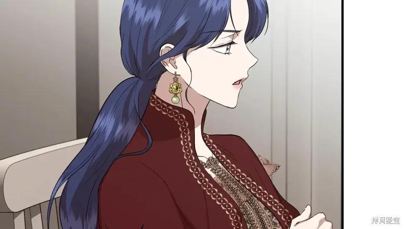 我不再是灰姑娘 第139话 第94页