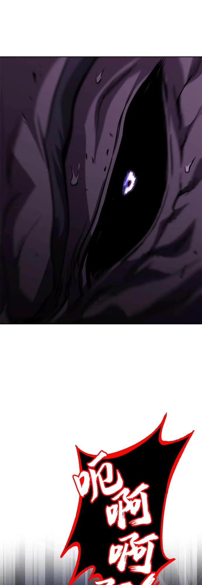 懒惰公子成长记 - [第137话] 黑狼 - 第42张图