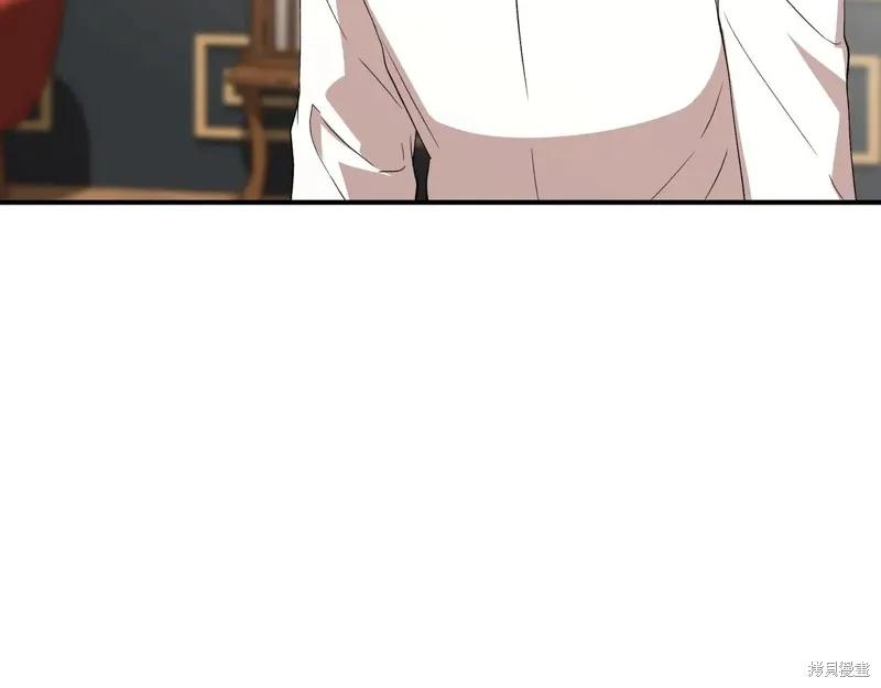 我不再是灰姑娘 第139话 第127页