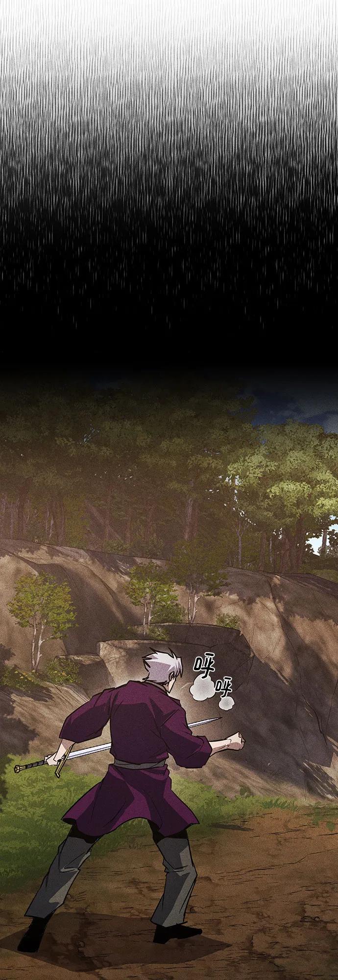 懒惰公子成长记 - [第137话] 黑狼 - 第59张图