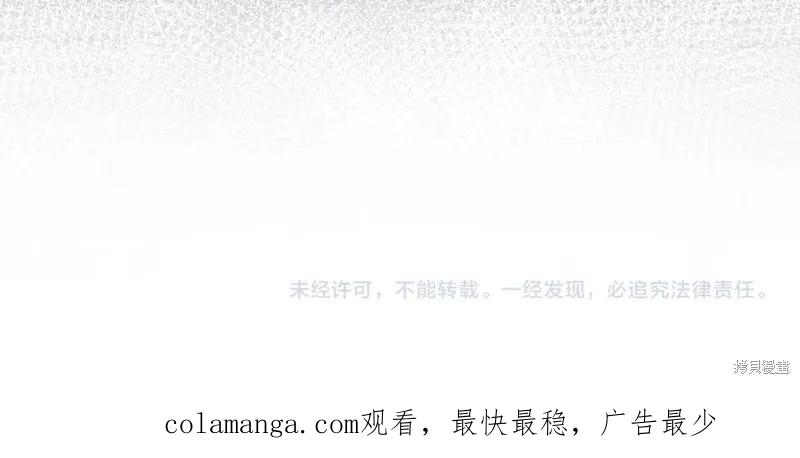 我不再是灰姑娘 第139话 第175页