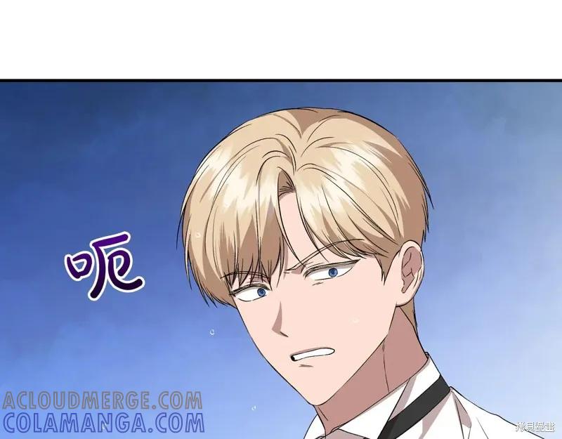 我不再是灰姑娘 第139话 第61页