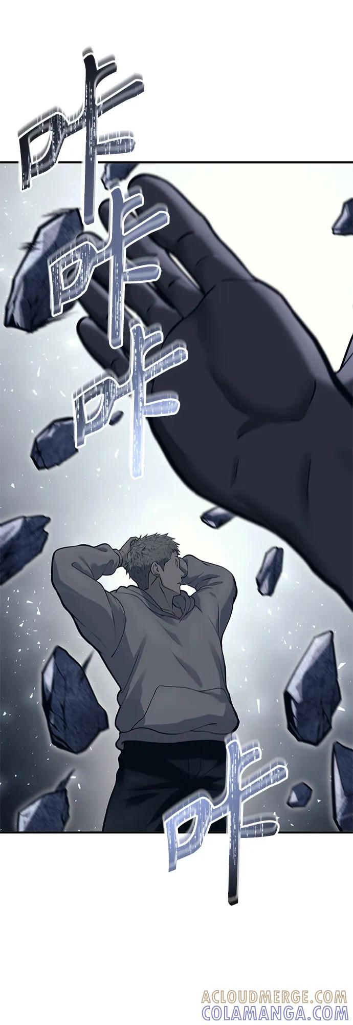 神之塔外传：乌雷克·马奇努 - [第14话] 这个领域的最强者 - 第7张图