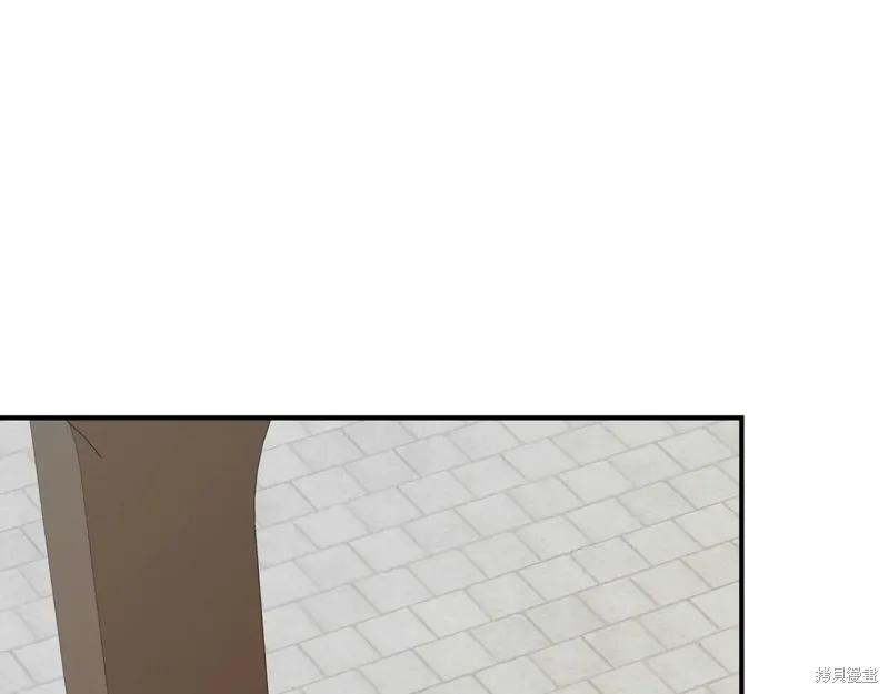 我不再是灰姑娘 第140话 第159页