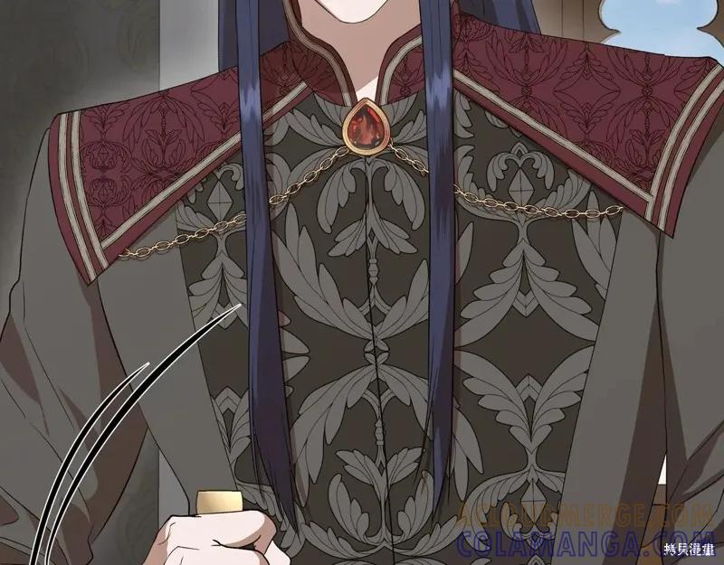 我不再是灰姑娘 第140话 第205页