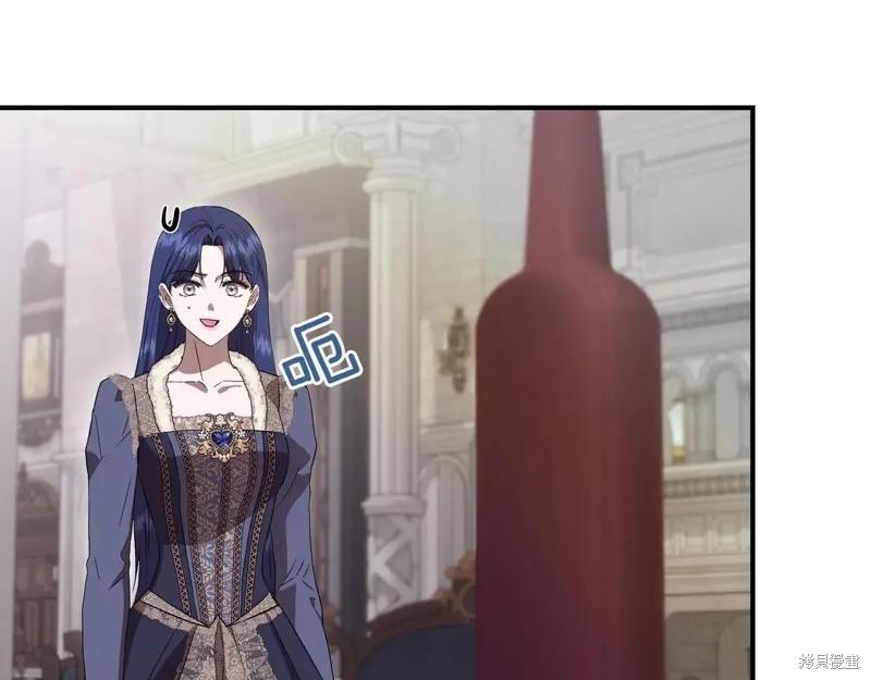 我不再是灰姑娘 第140话 第208页