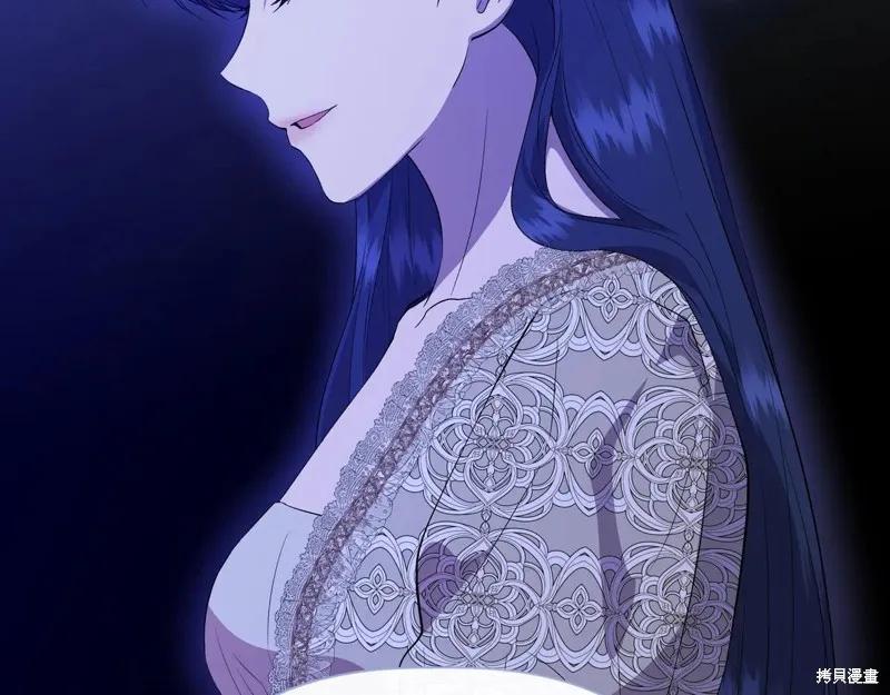 我不再是灰姑娘 第140话 第140页