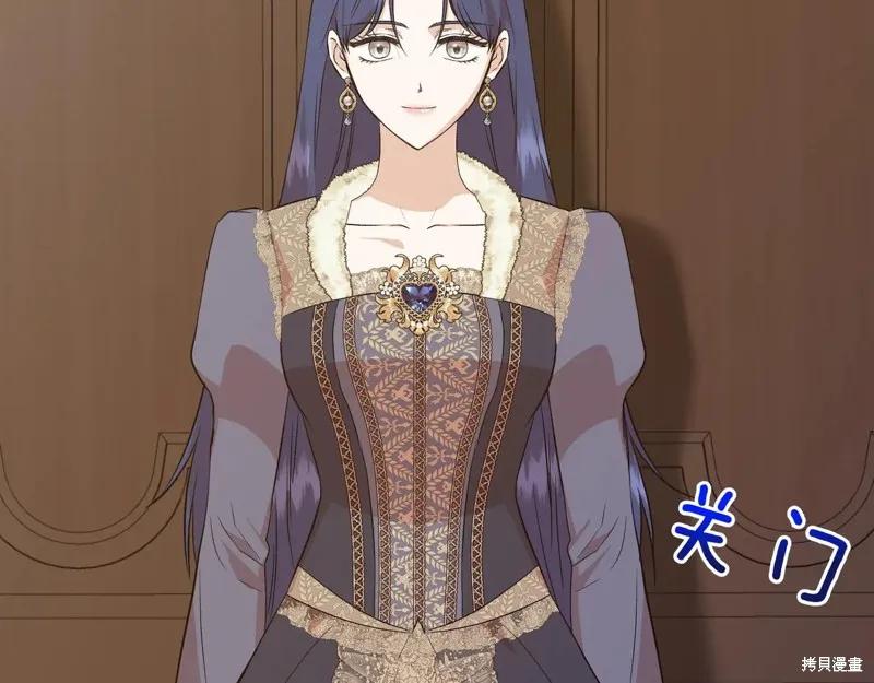 我不再是灰姑娘 第140话 第182页