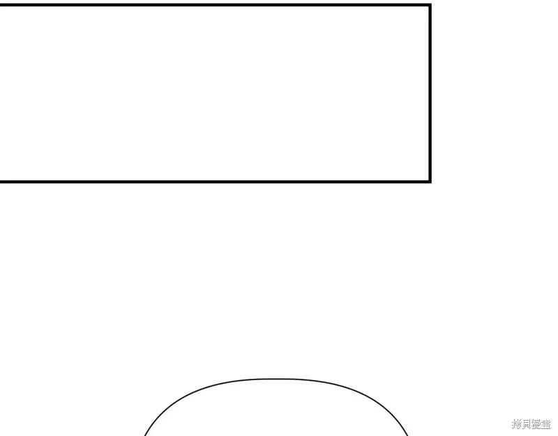 我不再是灰姑娘 第140话 第128页
