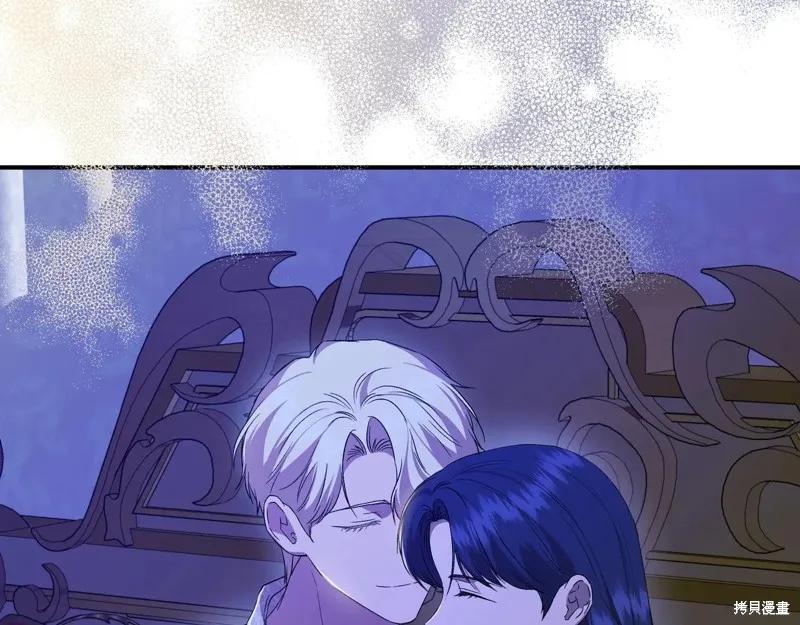 我不再是灰姑娘 第140话 第148页