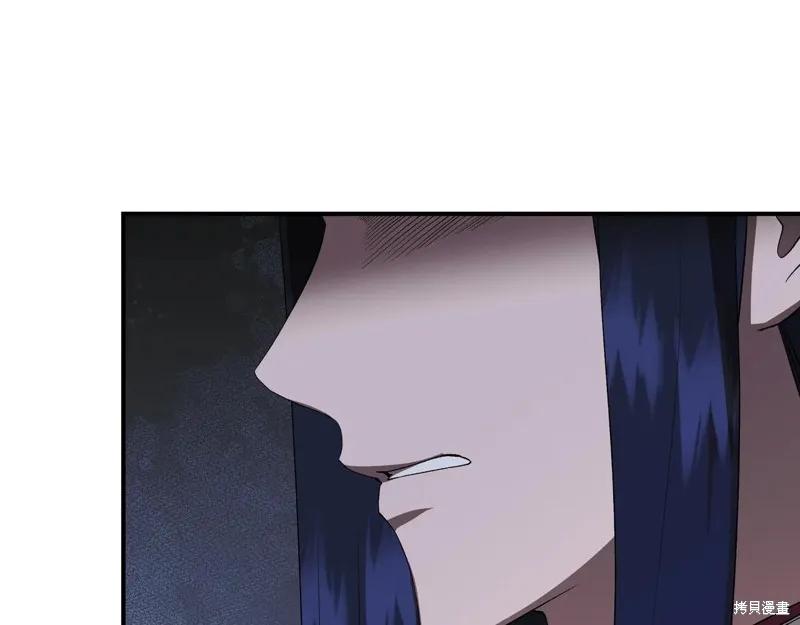 我不再是灰姑娘 第140话 第176页