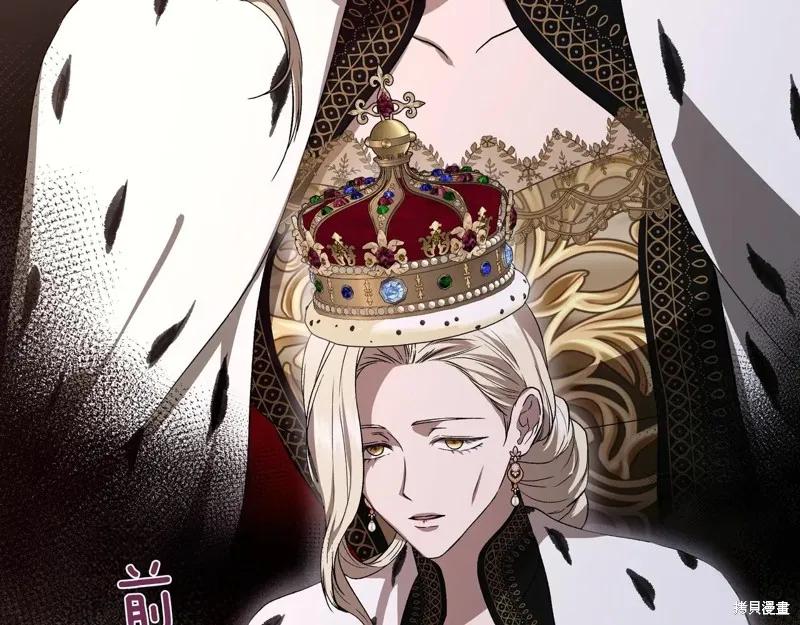 我不再是灰姑娘 第140话 第16页