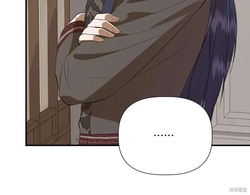 我不再是灰姑娘 第140话 第167页