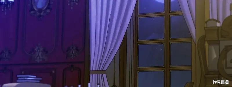 我不再是灰姑娘 第140话 第130页
