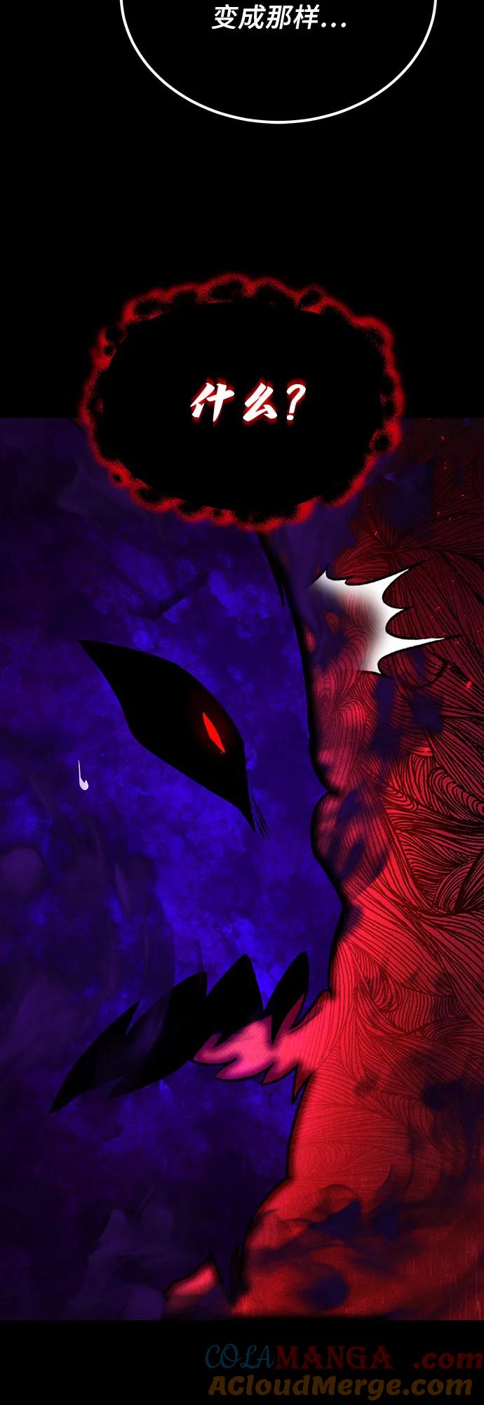 懒惰公子成长记 - [第138话] 寻找自我（第三季完结） - 第37张图