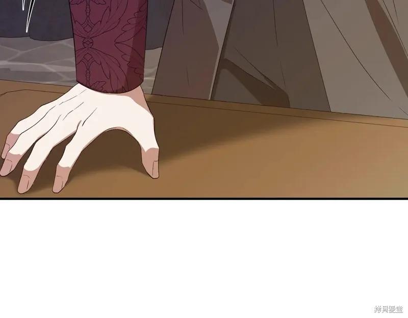 我不再是灰姑娘 第140话 第199页