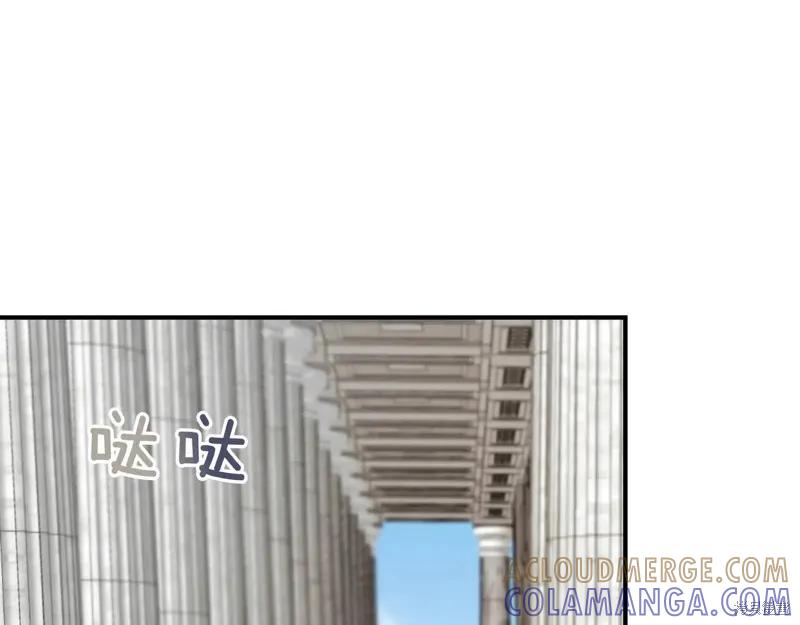 我不再是灰姑娘 第140话 第45页