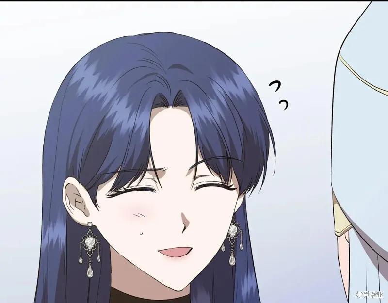我不再是灰姑娘 第140话 第91页