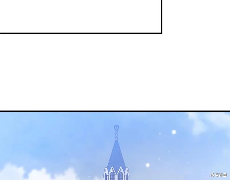 我不再是灰姑娘 第140话 第155页