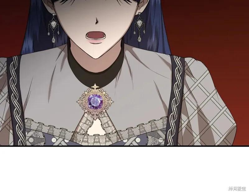 我不再是灰姑娘 第140话 第34页