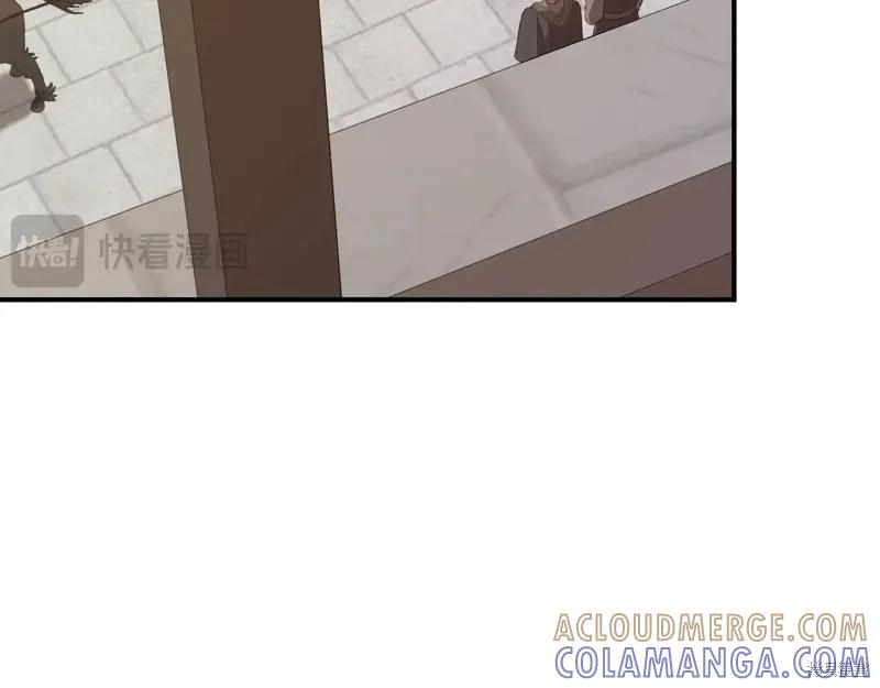 我不再是灰姑娘 第140话 第161页