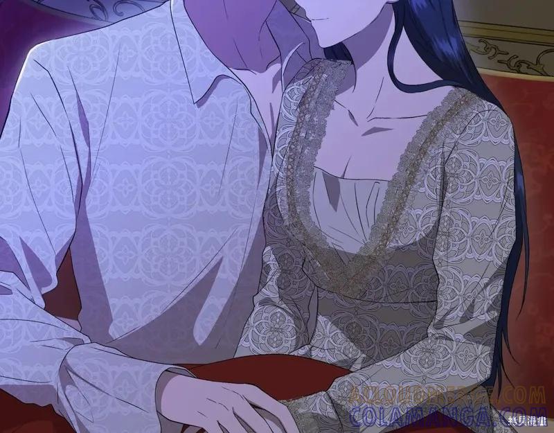 我不再是灰姑娘 第140话 第149页