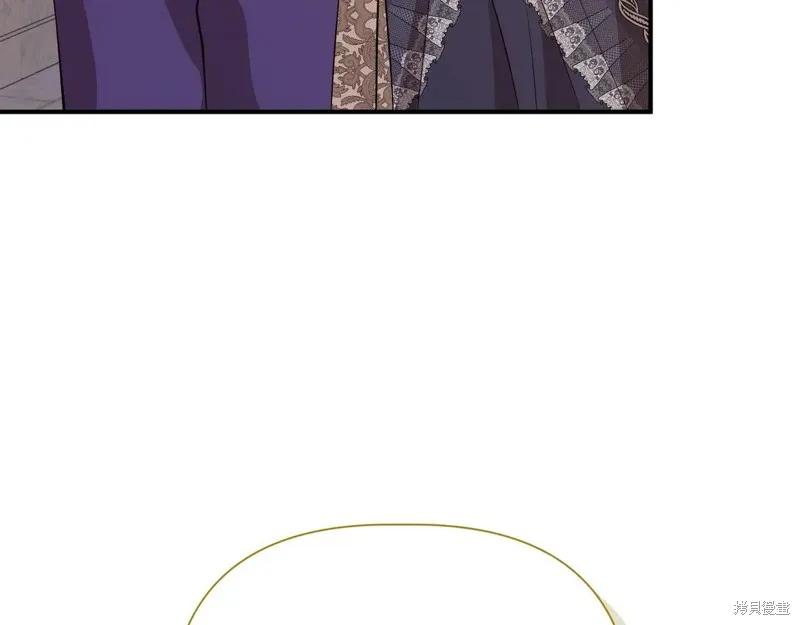 我不再是灰姑娘 第140话 第66页