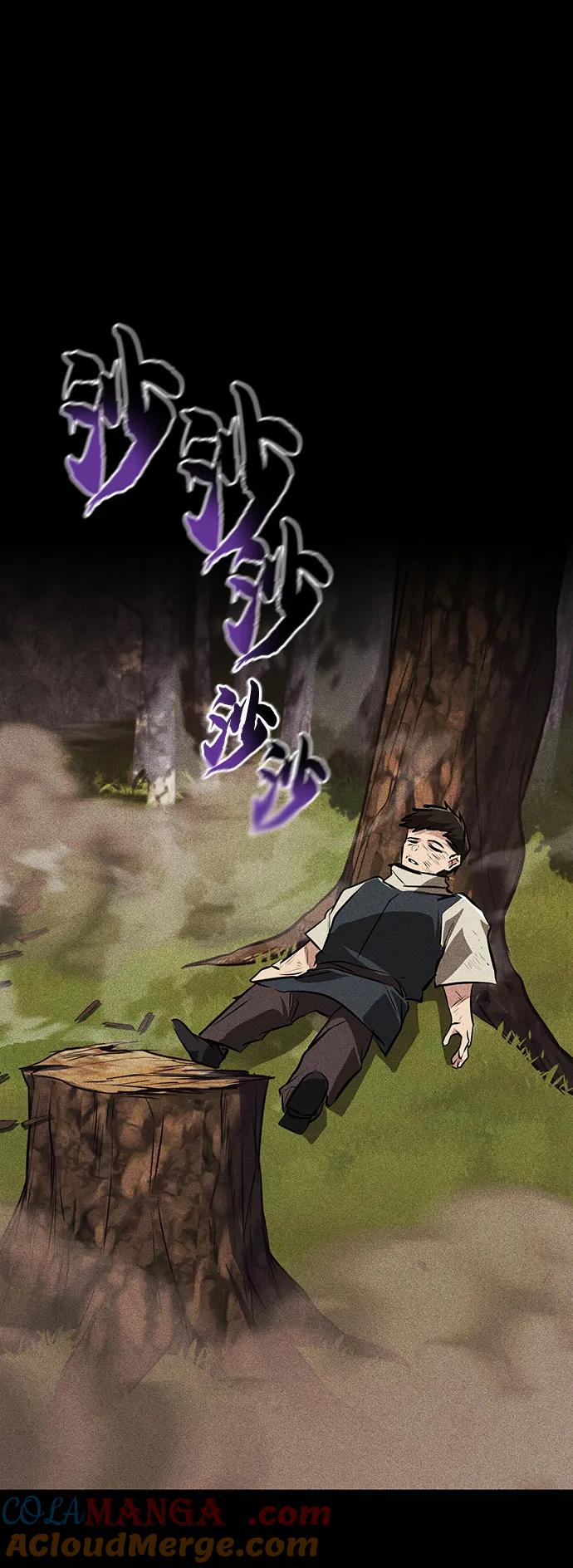 懒惰公子成长记 - [第138话] 寻找自我（第三季完结） - 第31张图