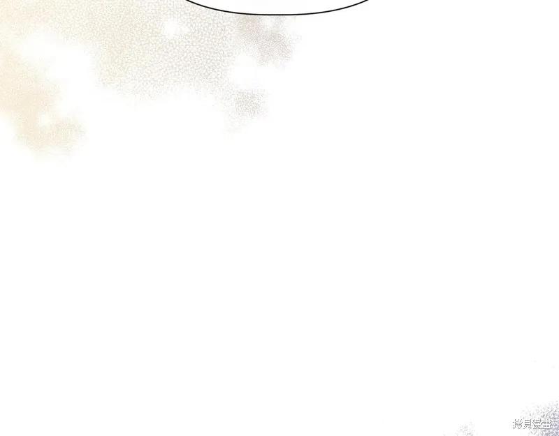 我不再是灰姑娘 第140话 第151页