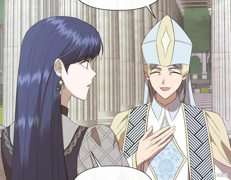 我不再是灰姑娘 第140话 第94页